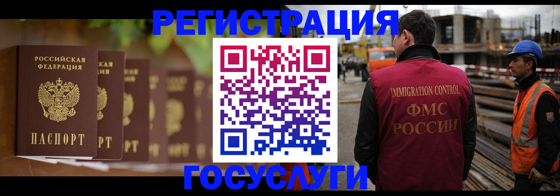 регистрация для дет. сада в Карпинске