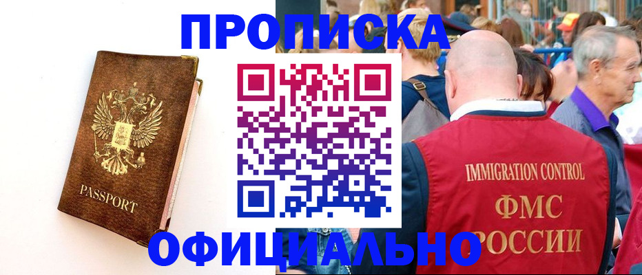 временная регистрация госуслуги в Карпинске