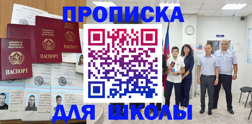 пропишу в квартире в Карпинске