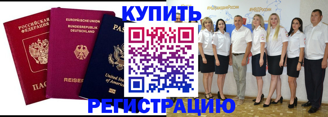 прописка в квартире в Карпинске